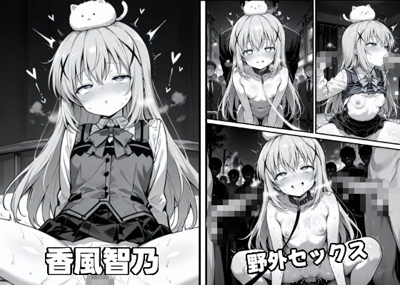 サンプル画像3:ロリヒロインをシゴキ倒す！！(がっちゃん) [d_539635]