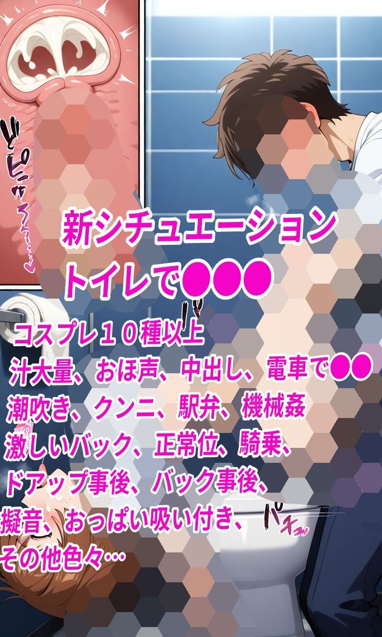 サンプル画像2:灰●コスプレ凌●汁大量中出しセックス(きずな本舗) [d_539669]