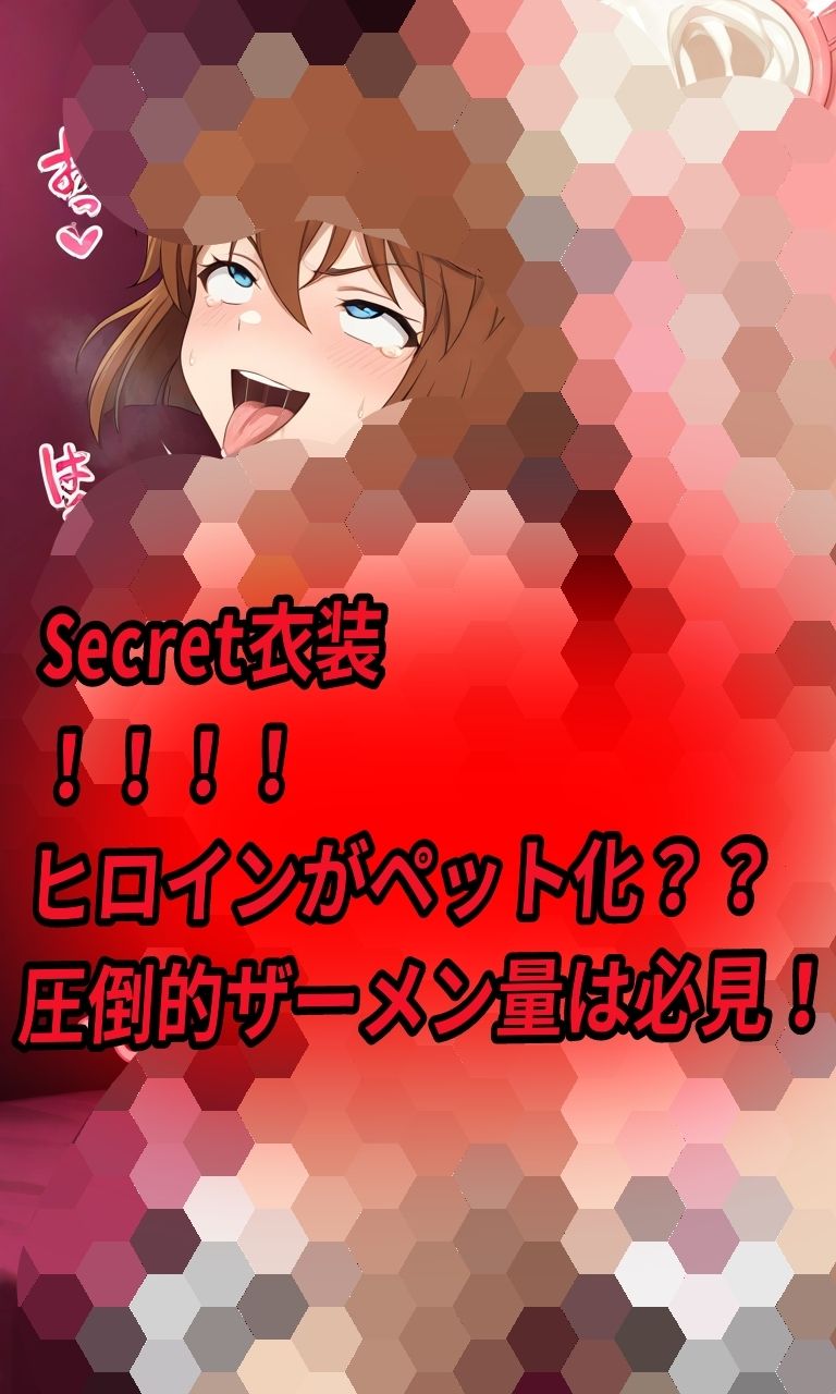 サンプル画像3:灰●コスプレ凌●汁大量中出しセックス(きずな本舗) [d_539669]