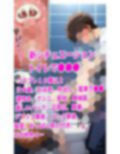 灰●コスプレ凌●汁大量中出しセックス