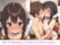 この素晴らしいめぐみんにいたずらを！
