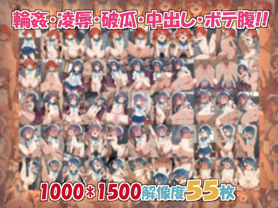 サンプル画像1:艦隊が超ひどい合意なし中出しされるコレクション4キャラ55枚(山田屋) [d_539701]