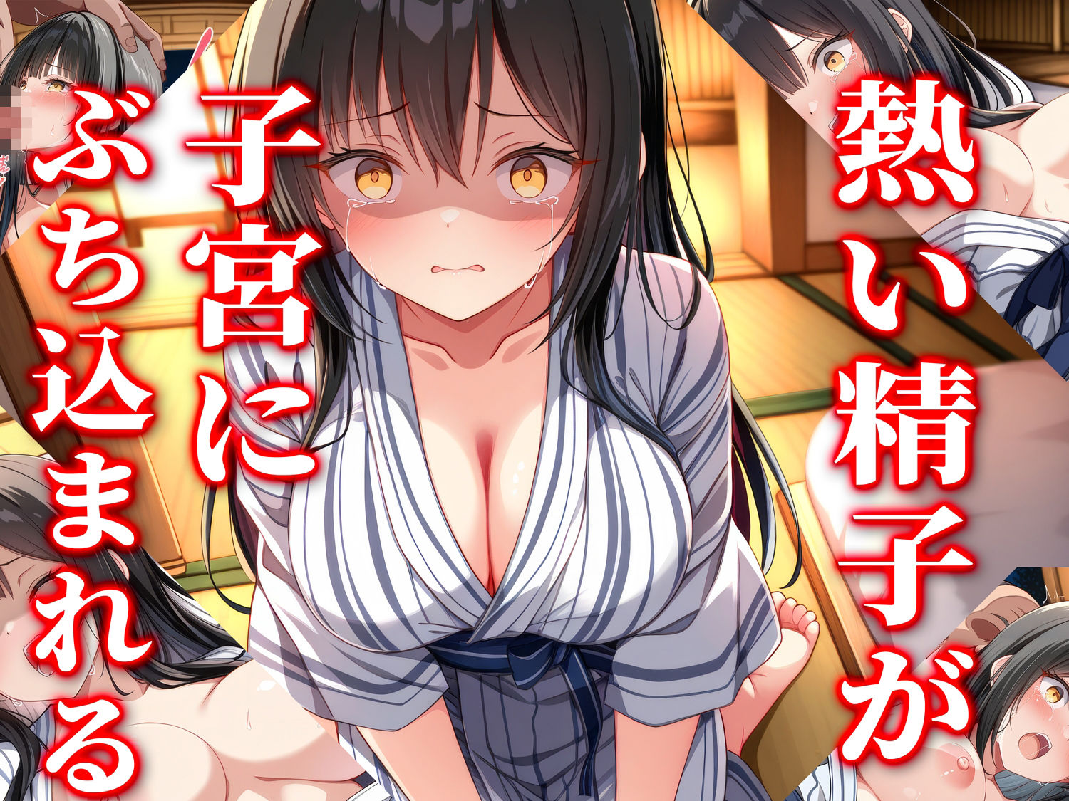 サンプル画像6:人攫師〜修学旅行中の巨乳女子校生を攫って精神崩壊〜(ティーチルーム) [d_539733]