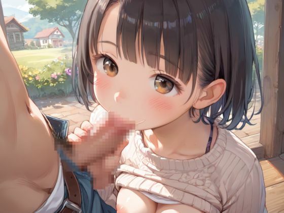 サンプル画像4:種付けロリっ子の出張デリヘル(むちむちウサギ) [d_539738]