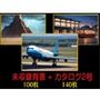 未収録背景＋カタログ2号