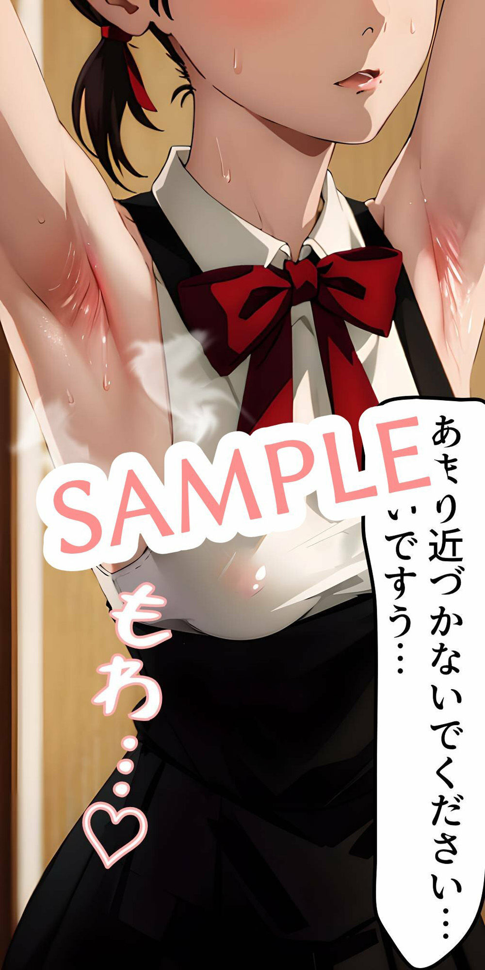 サンプル画像5:弱みに付け込んでおどおどしたあの子に性癖をぶつける(AIwoman-fetishism) [d_539761]