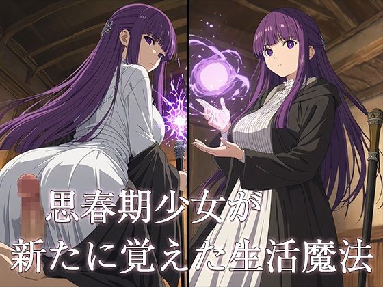 サンプル画像4:早漏とボニューレン(AVA) [d_539786]