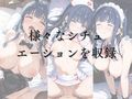 ひろいん孕ませ性交 司〇深〇編