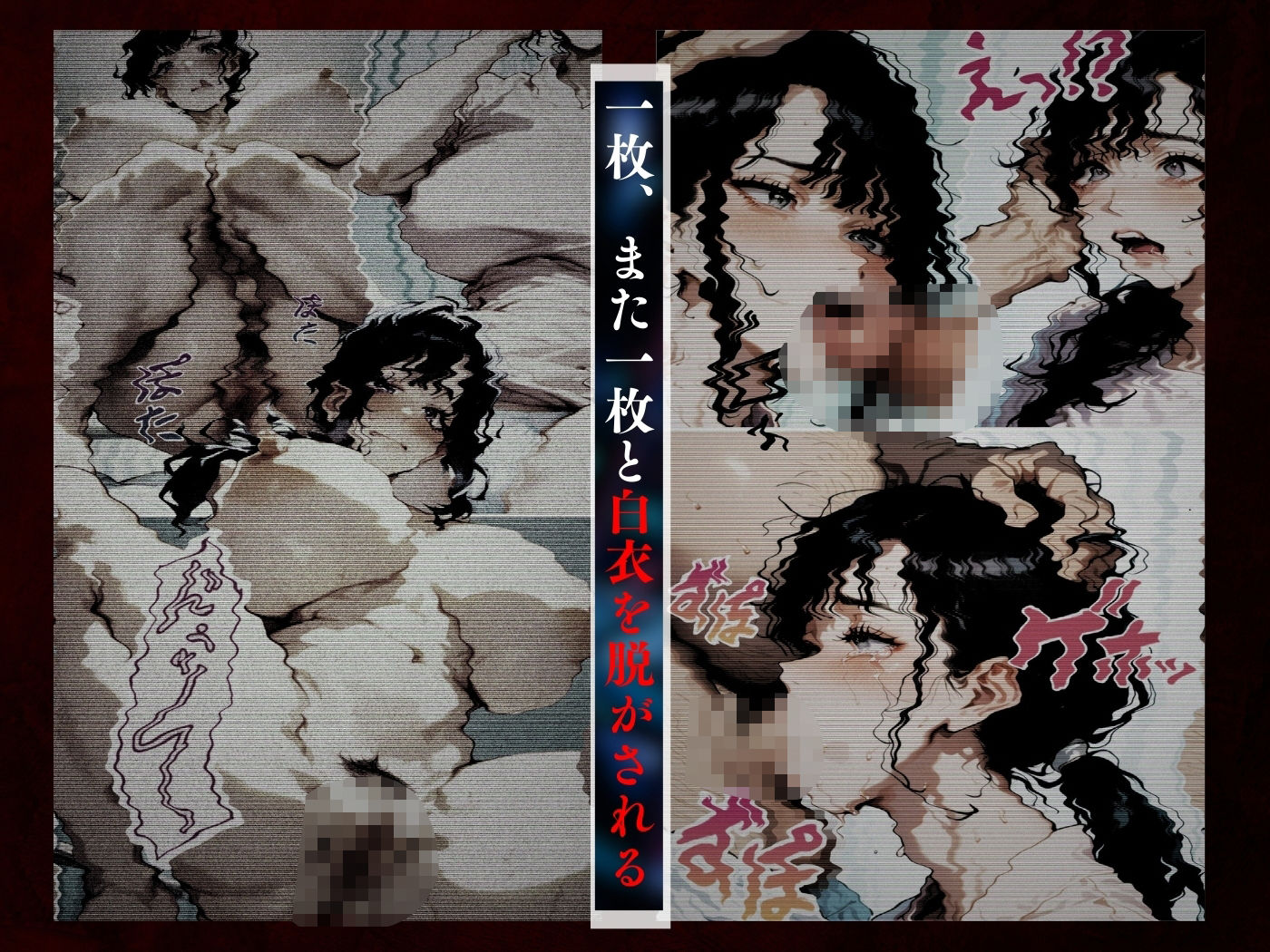 サンプル画像5:NTRナースコール(性春出版) [d_539815]