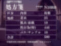 NTRナースコール