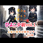 ひよこ少尉〜上官の命令は絶対です。vol.1