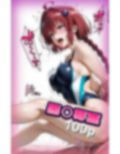 T◯LOVEる コスプレエッチし放題500P全編挿入フルカラー【vol.3】