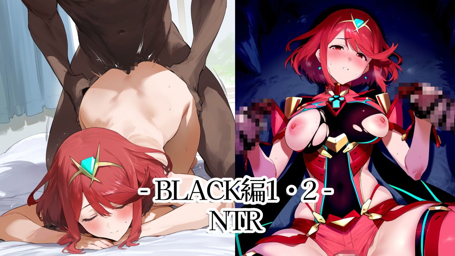 サンプル画像5:ヒロインDAYS ホム〇編(サークルIsabelle) [d_539929]