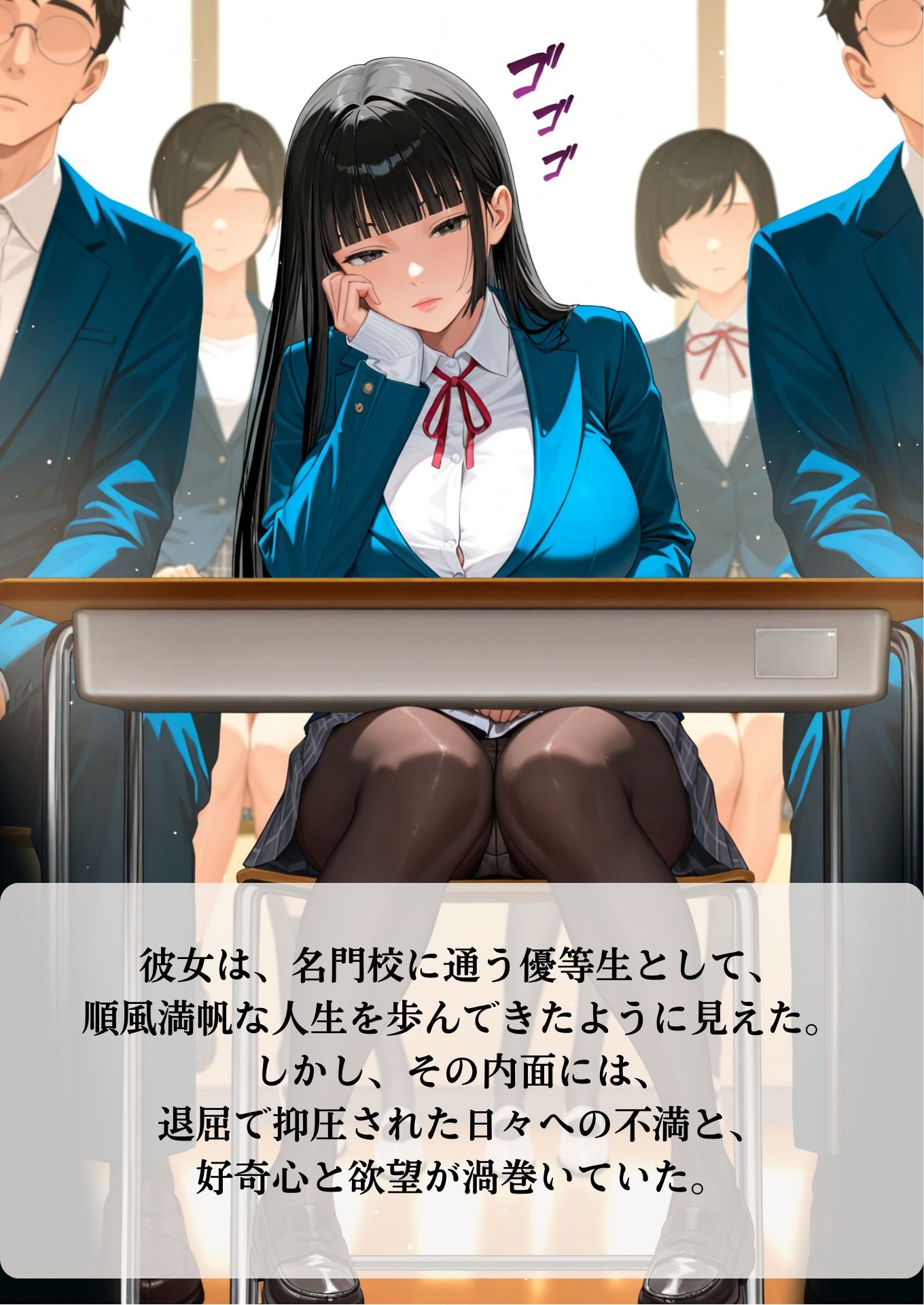 サンプル画像3:クール系才女 快楽に堕ちる(AI美女あむ) [d_539995]