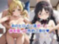 性接待ホテル〜巴マ●＆暁美ほむ●編〜
