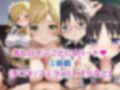性接待ホテル〜巴マ●＆暁美ほむ●編〜