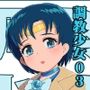 調教少女03