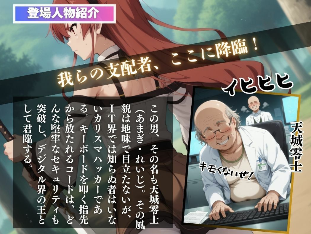 サンプル画像2:剣姫の甘い隷属(月光のアルケミスト) [d_540157]