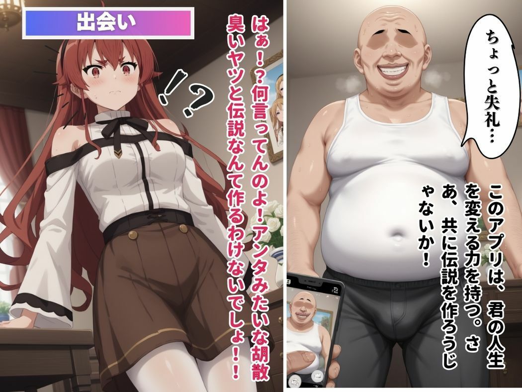 サンプル画像5:剣姫の甘い隷属(月光のアルケミスト) [d_540157]