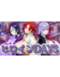ヒロインDAYS FG〇編