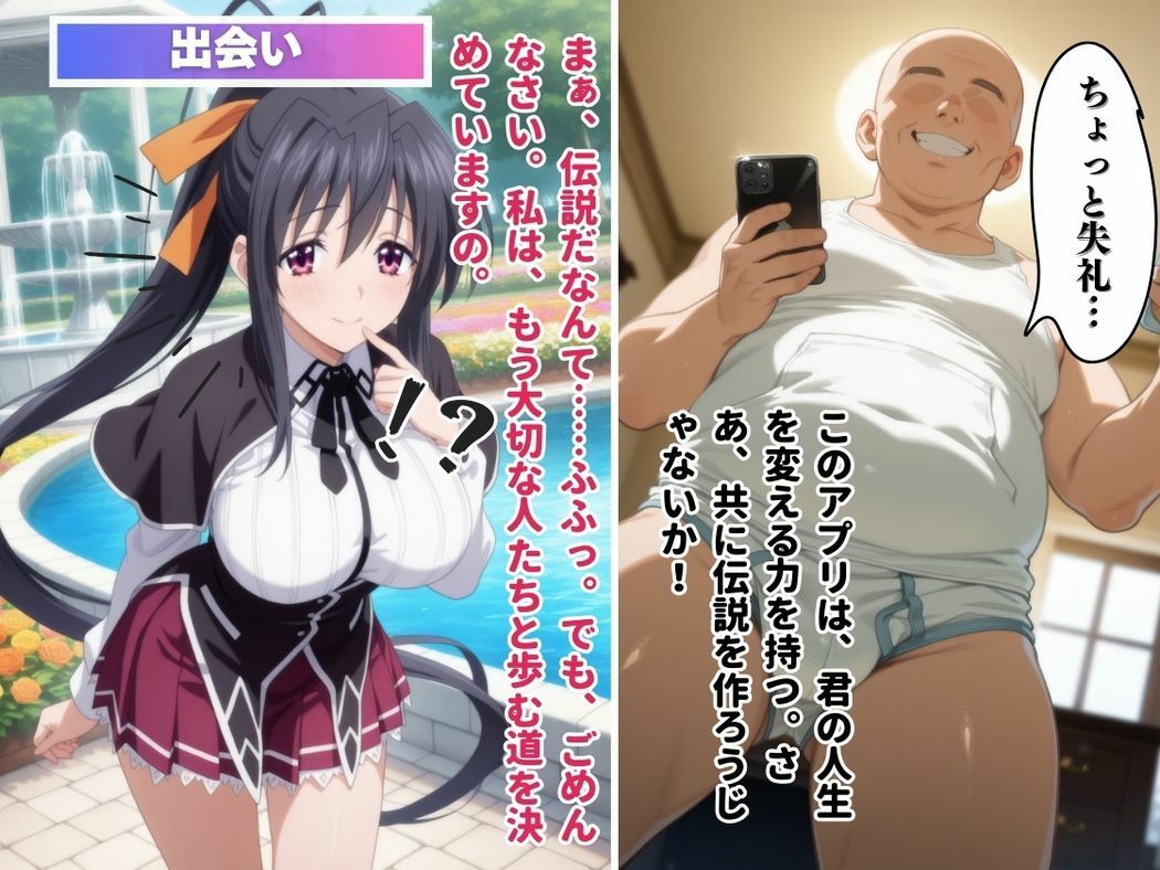 サンプル画像5:巫女姫の秘めたる衝動(種付けハッカー学園) [d_540193]