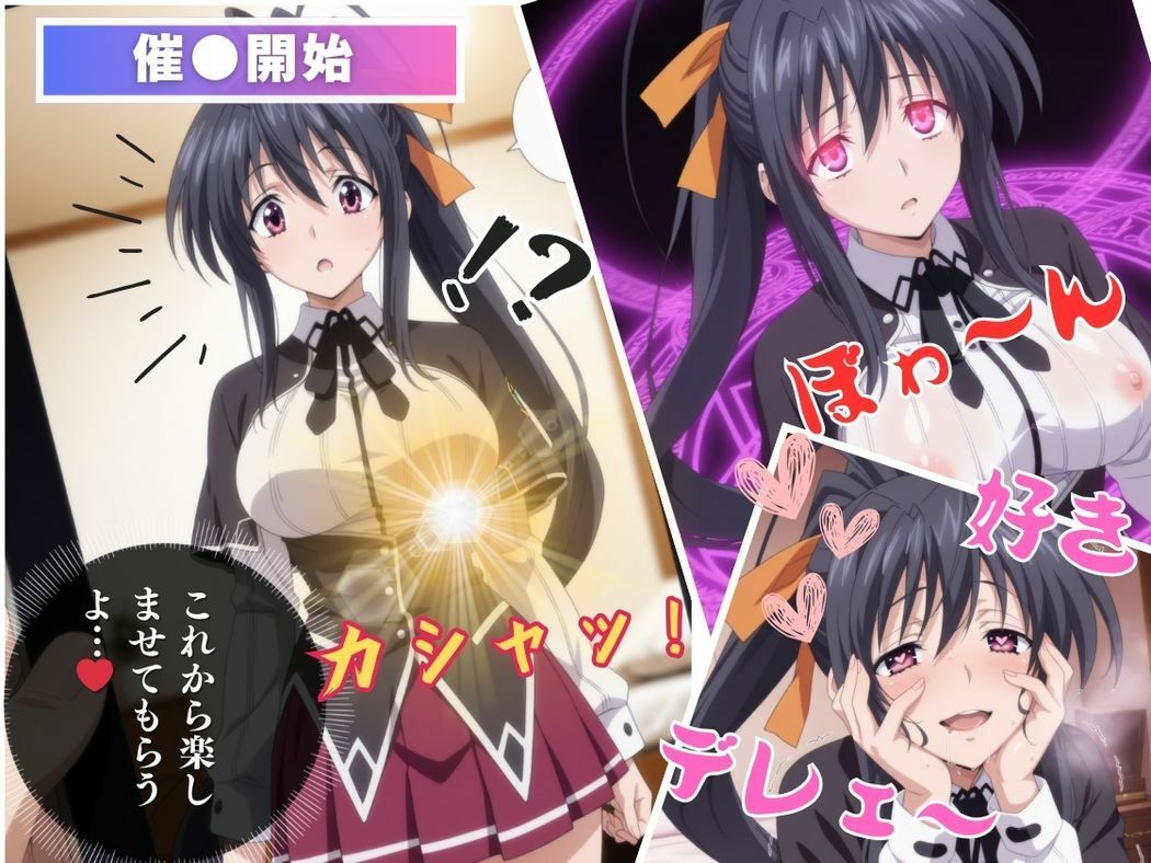 サンプル画像6:巫女姫の秘めたる衝動(種付けハッカー学園) [d_540193]