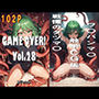 GAME OVER！ Vol.28