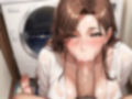僕をバカにしてくる爆乳人妻を中出ししてわからせてやった