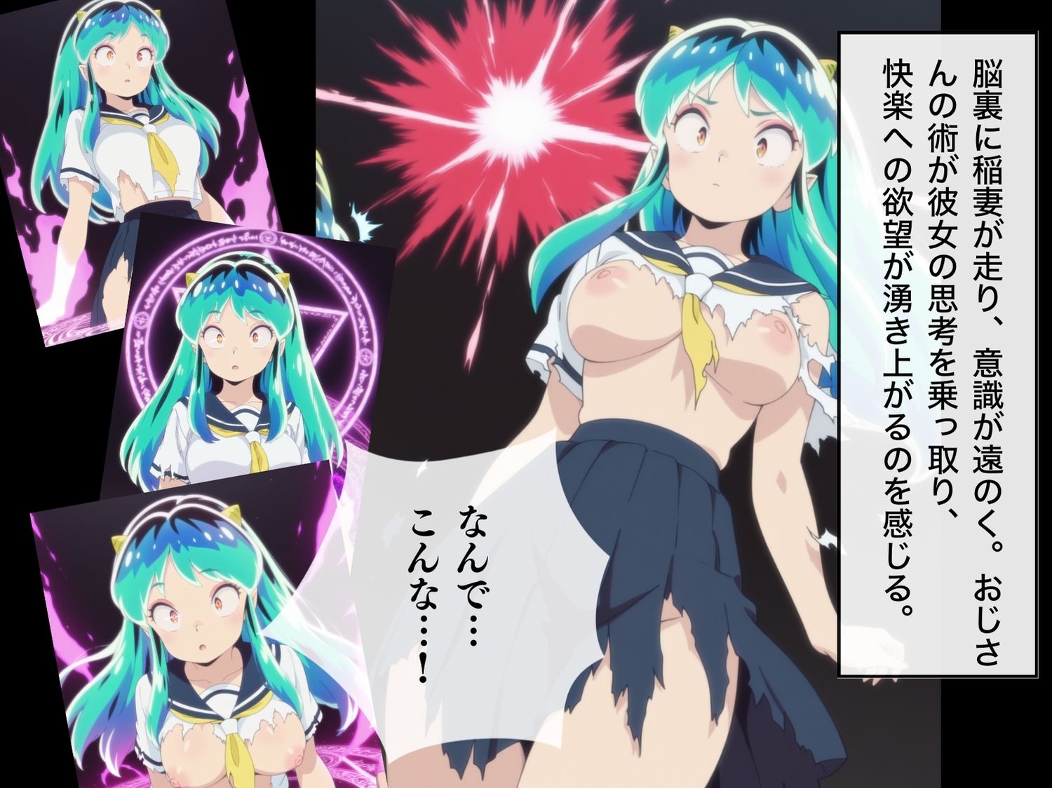 サンプル画像5:【完全敗北】鬼族の美少女、◯ム〜鬼娘の屈服、種付けオジサンの淫らな洗脳〜(種きゅん☆ハーレム計画) [d_540316]