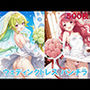 ウェディングドレスでパンチラ