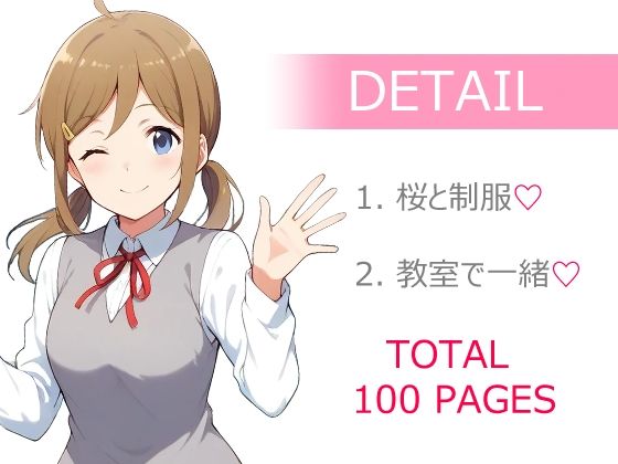 サンプル画像1:MELTY BOX – IZUMI(OTSUJYO) [d_540337]