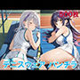 テニスウェアで寝そべりパンチラ