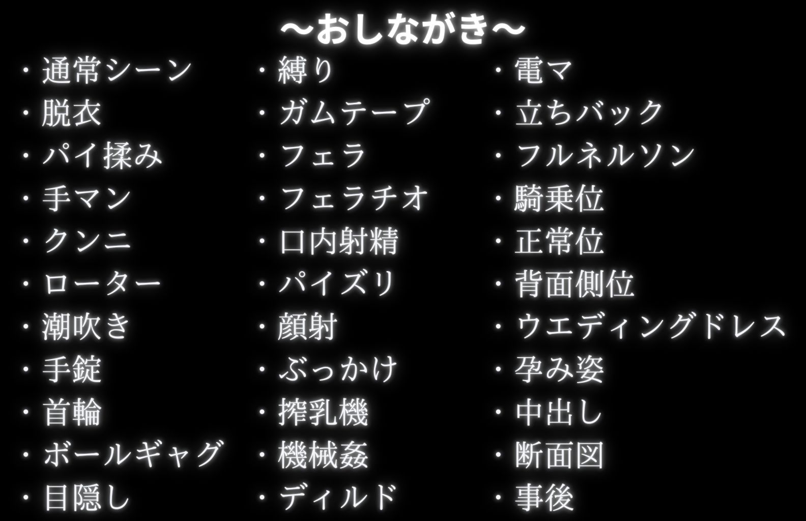 調教革命倶楽部〜橘〇香〜 桃源郷 エロ画像10