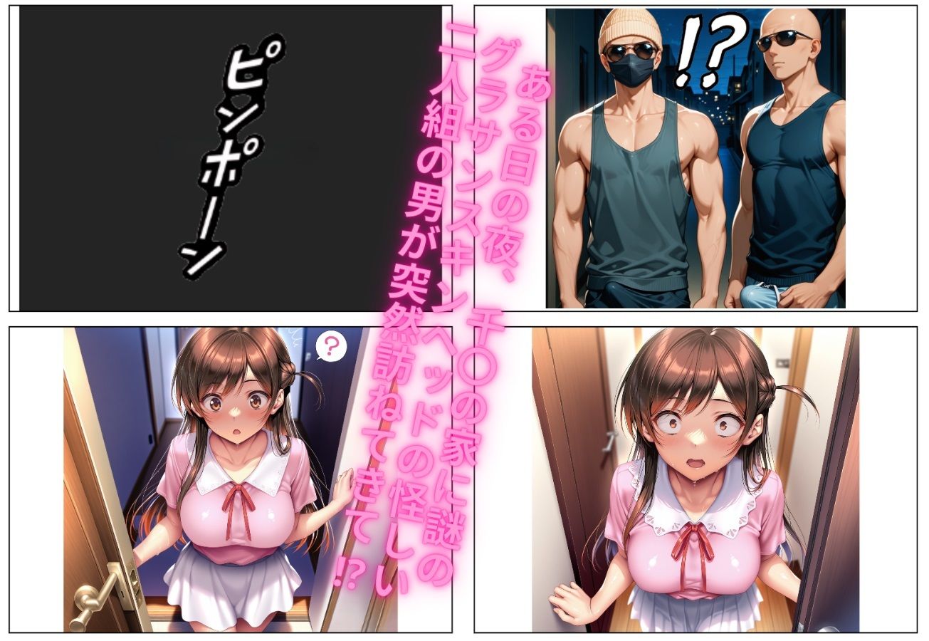 サンプル画像1:レンカノ人気NO.1でS級美女JDの水原ん家に・・・  突撃してみたw(俺のAIする肉便器) [d_540391]