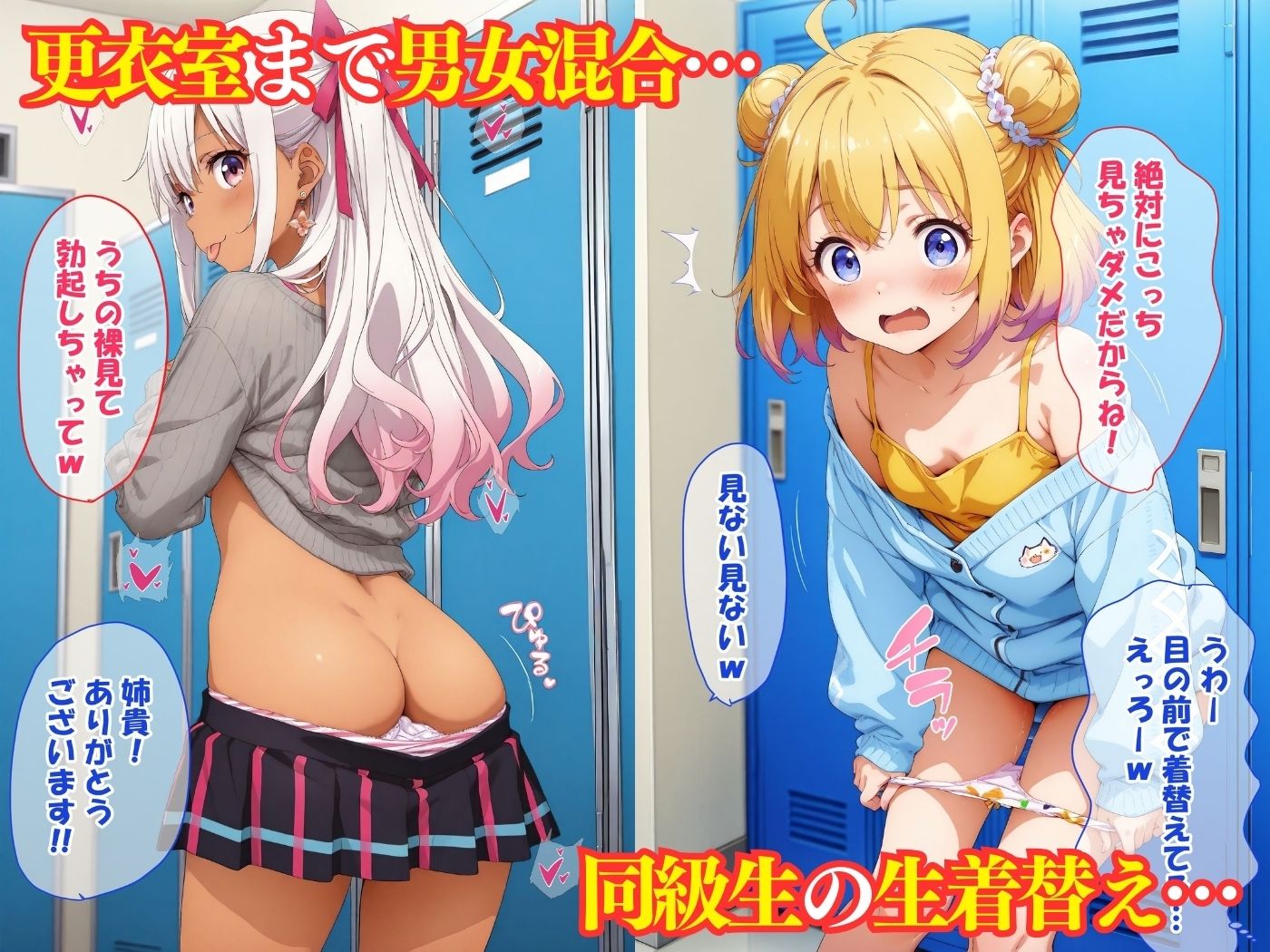 サンプル画像2:修学旅行の温泉先が男女混合だったので同級生たちを犯してみました！(スクールパラダイス) [d_540395]