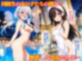 修学旅行の温泉先が男女混合だったので同級生たちを犯してみました！