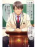修学旅行の温泉先が男女混合だったので同級生たちを犯してみました！
