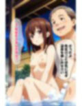 修学旅行の温泉先が男女混合だったので同級生たちを犯してみました！