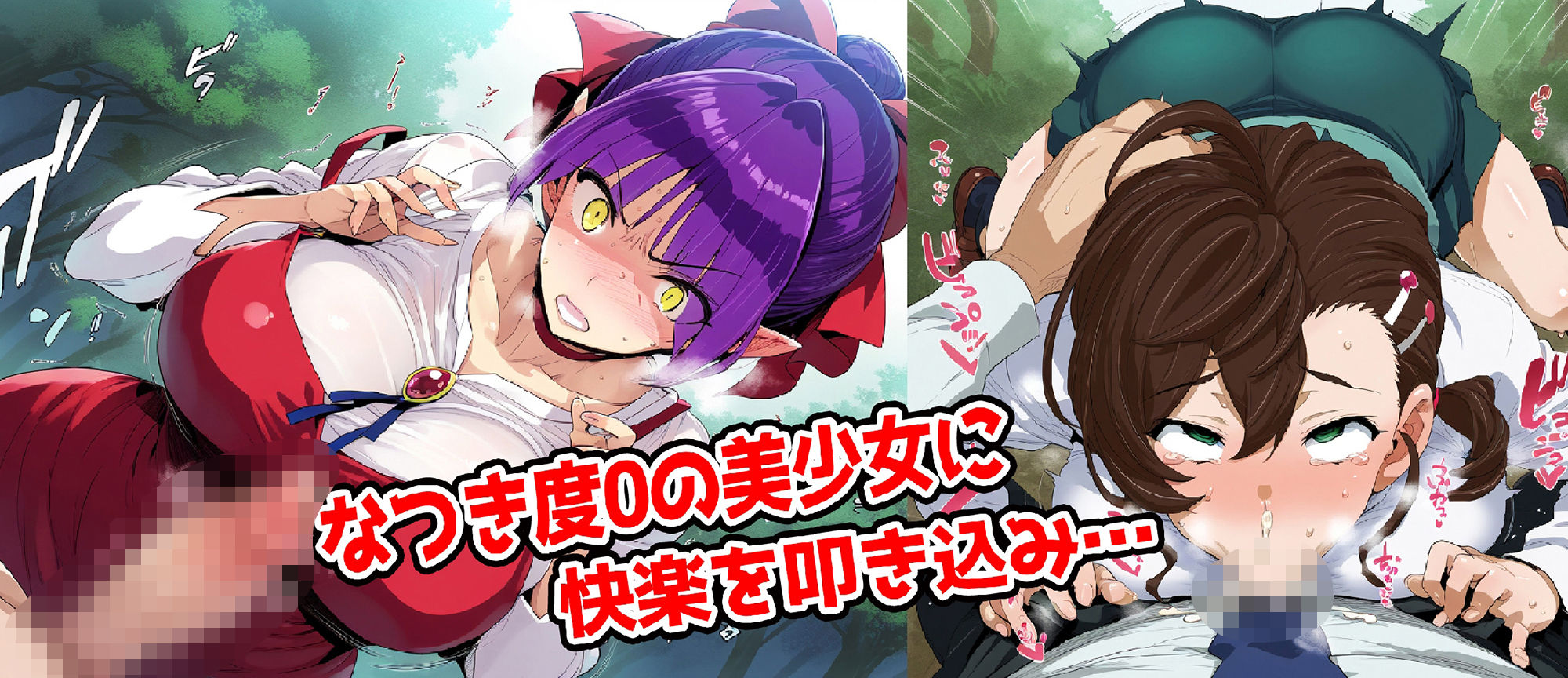 サンプル画像2:野生少女 ね○娘＆犬山○な 快楽堕ち画像集 500枚(わんだふぉおAI) [d_540416]