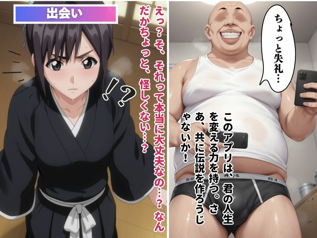 サンプル画像5:桃色の誘惑アプリ(こねこのねこのて) [d_540431]