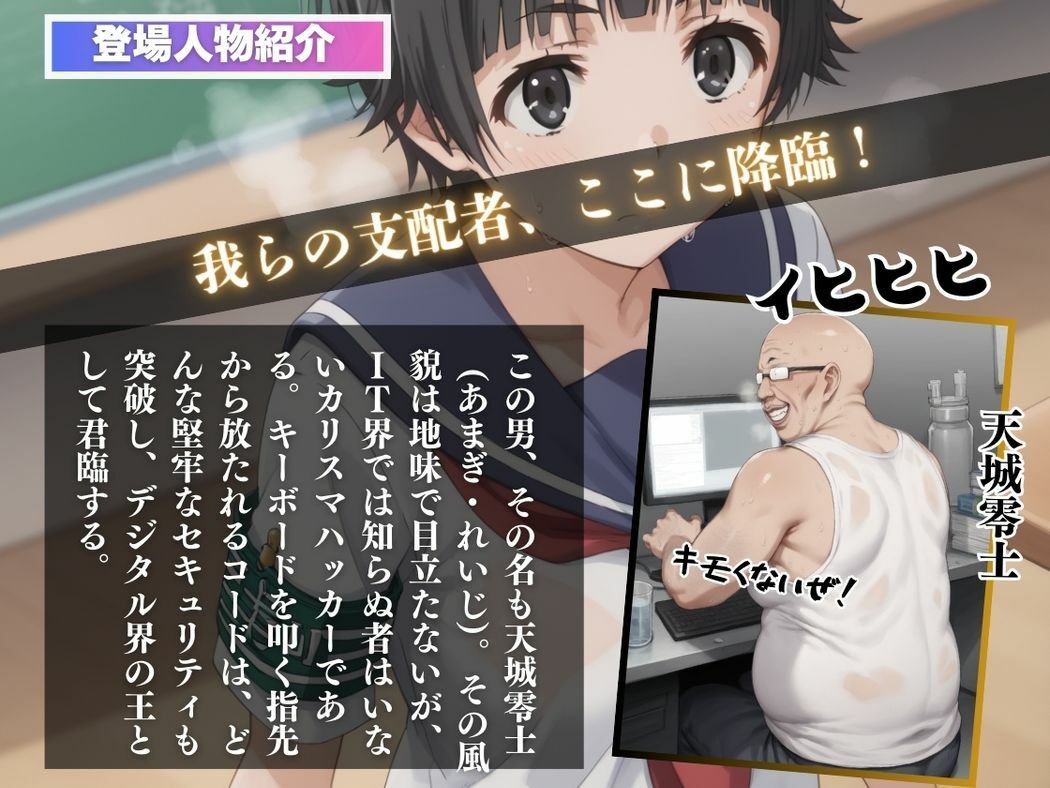 サンプル画像2:操られた風紀委員の恋(いけない種付け学園) [d_540438]