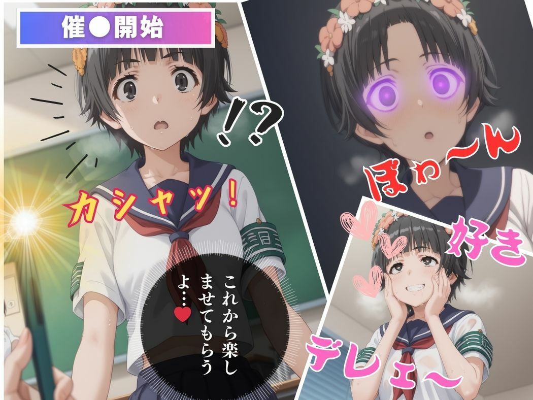 サンプル画像6:操られた風紀委員の恋(いけない種付け学園) [d_540438]