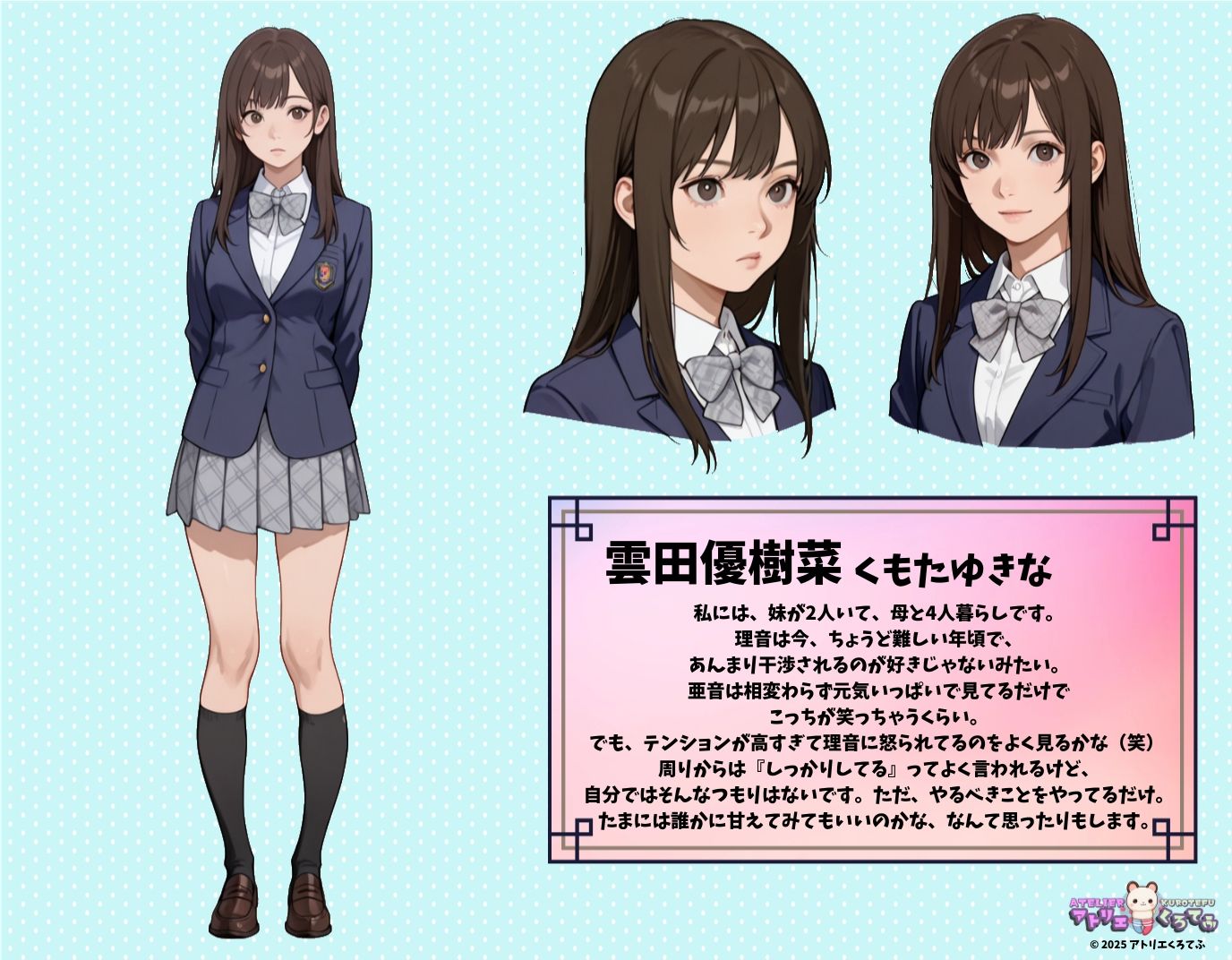 サンプル画像1:【214枚】雲田優樹菜のエロい足コキで大量射精したいっ！【オリジナル】［214 photos］ I want to ejaculate a lot with Yukina Kumota erotic footjob！ ［Original］(アトリエくろてふ) [d_540446]