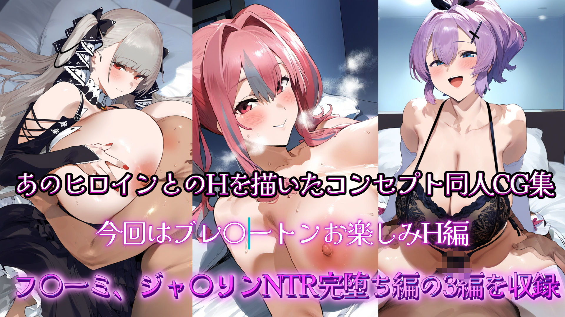 サンプル画像2:ヒロインDAYS アズ〇ン編(サークルIsabelle) [d_540448]