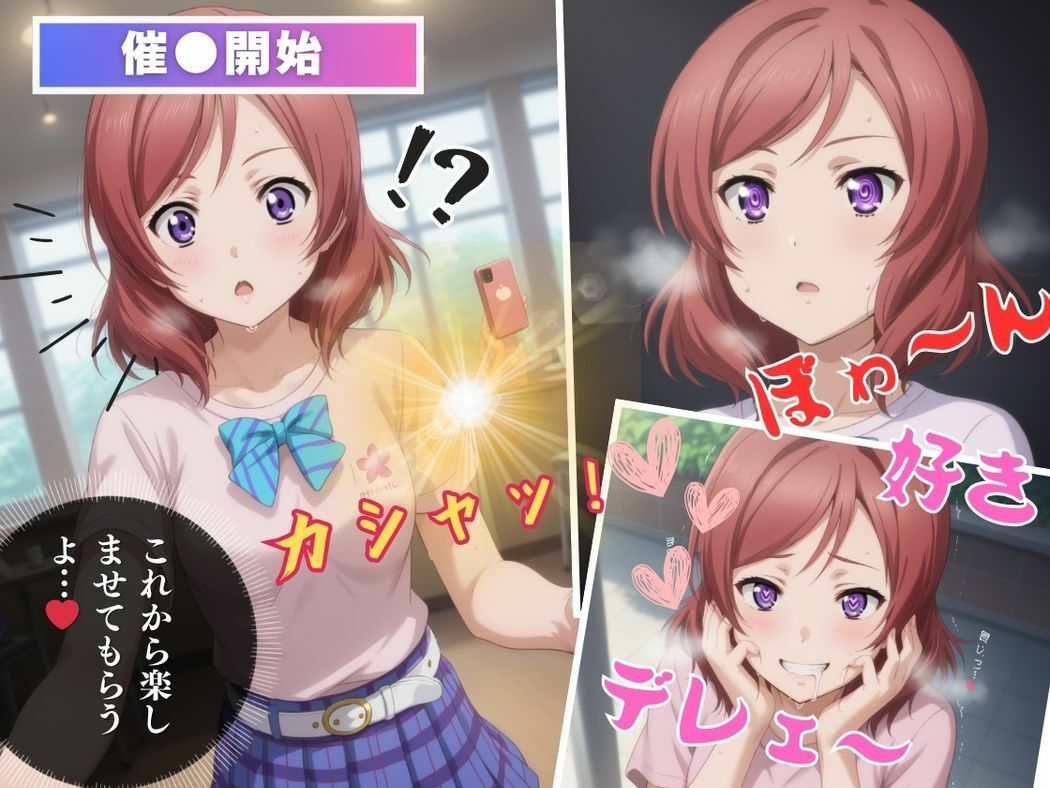 サンプル画像6:お嬢様の秘めた欲望(無限ガチャ回し隊) [d_540450]