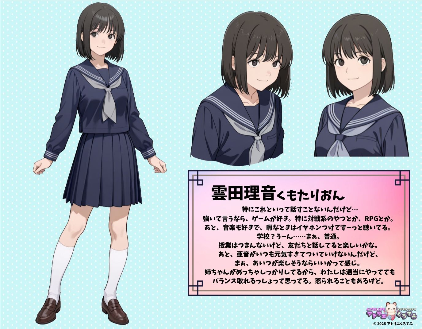 サンプル画像1:【192枚】雲田理音のエロい足コキで大量射精したいっ！【オリジナル】［192 photos］ I want to ejaculate a lot with Rion Kumota erotic footjob！ ［Original］(アトリエくろてふ) [d_540451]