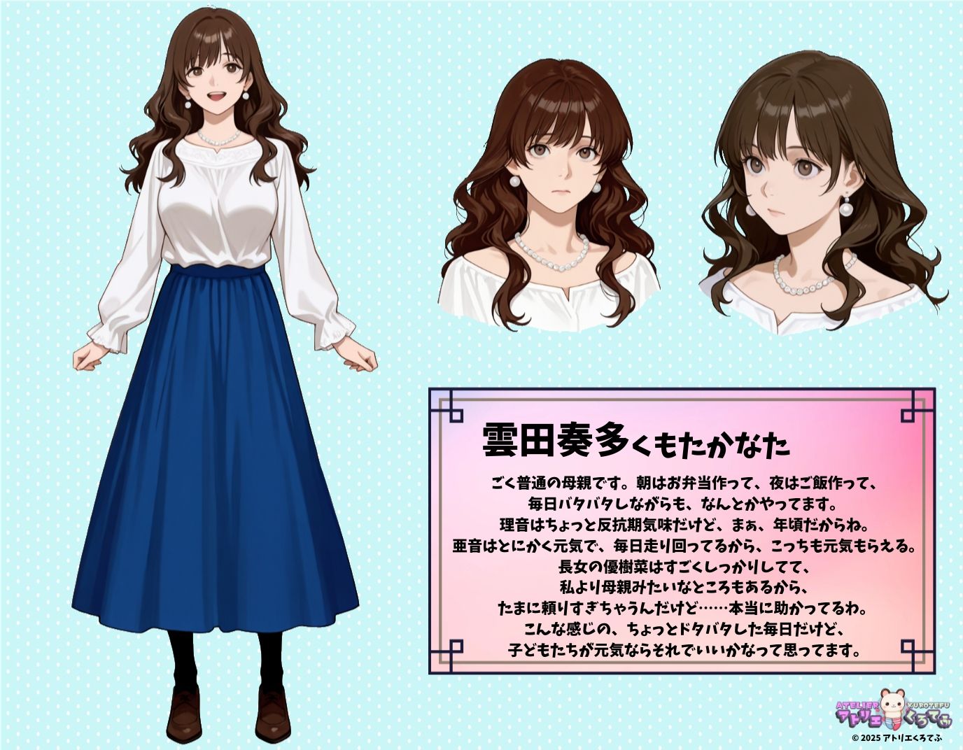 サンプル画像1:【181枚】雲田奏多のエロい足コキで大量射精したいっ！【オリジナル】［181 photos］ I want to ejaculate a lot with Kanata Kumota erotic footjob！ ［Original］(アトリエくろてふ) [d_540455]