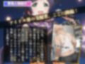 占いの予言〜操られた恋〜