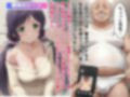 占いの予言〜操られた恋〜