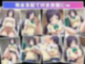 占いの予言〜操られた恋〜